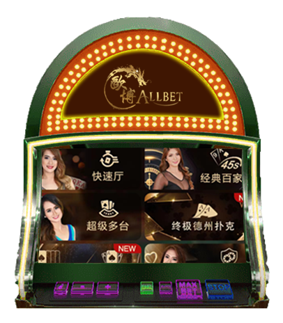 Allbet